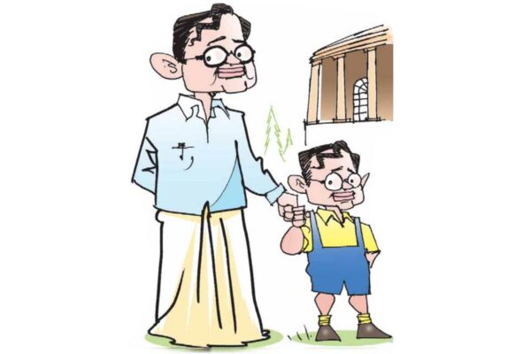 Parliament, here I come