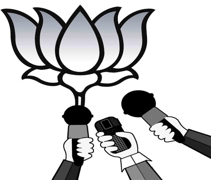 Media