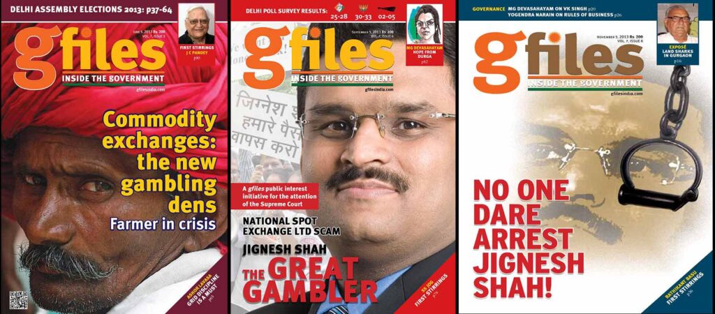 gfiles cover